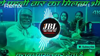 Ye Pahli Baar Ka Milna Bhi New Viral Jhullur Dada SadTronicx Song Dance remix Dj Malai Music Remix [upl. by Jeffcott841]