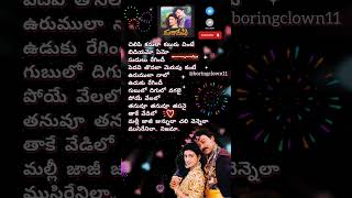 అంజనీ teluguhitsongs chiranjeevi spb telugulovesongs telugusongs lovesongs spbhits love [upl. by Ardnael]