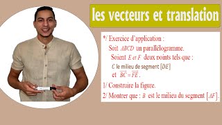 vecteurs et translation 3eme annee college exercices  vecteur et milieu dun segment  منتصف قطعة [upl. by Anny137]