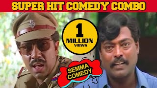 BEST COMEDY COLLECTION  Sathyaraj Manivannan Senthil  RSunderrajan  Raghuvaran  Comedy Combo [upl. by Aitret]