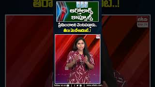 ప్రేమ పేరుతో మరో యువకుడి దారుణం viralshort shortvideo ytshorts short ehatv [upl. by Assirolc]