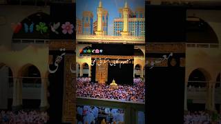 Lahar ka bakat tha masum gariya muskurati thi naat sharif short videonaat shots video [upl. by Circosta]