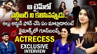 KA Movie Actress Nayana Sarika amp Tanvi Ram Exclusive Interview  Kiran Abbavaram  TeluguOne Cinema [upl. by Yelnikcm]