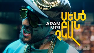 Aram MP3  Senc Ban Chka [upl. by Naoj283]