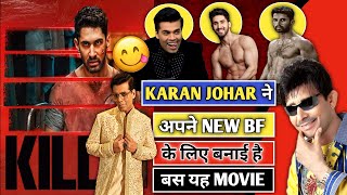 Kill Movie Review  KRK  krkreview KillMovie Lakshya KaranJohar KillMovieReview krk [upl. by Hewe]