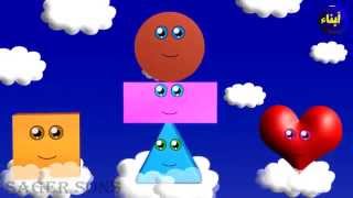 Lets Learn the Shapes  3D Animation Nursery Rhymes [upl. by Itsur]