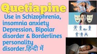 Quetiapine uses and side effects [upl. by Nerraf]