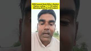 SEBI banned Bank Nifty amp Bankex I Option trading में लगेंगे 50 Lakhs Shocking News for FampO traders [upl. by Demetra404]