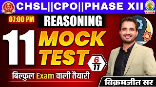 🔥Reasoning Mock Test 6  SSC CHSL CPO Phase XII 2024  11 Din 11 Mock  By Vikramjeet Sir ssc [upl. by Morris]