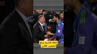 لحظة للتاريخ ورفع الخطيب للكاس [upl. by Noir412]