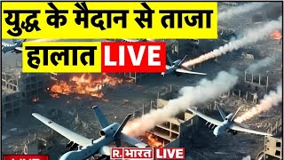 BIG BREAKING on Israel Iran War हमलों से ईरान में फैली आग   Netanyahu  America  WW3 World [upl. by Eenaej]