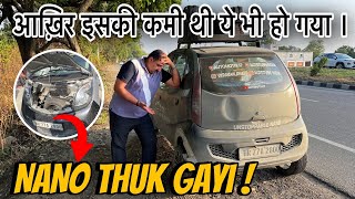 EP8 इसी की कमी थी Ladakh Trip पे  Nano Thuk Gayi  Accident on Highway  nano ladakh ladakhtrip [upl. by Donny31]