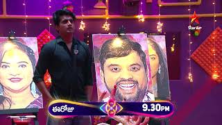 Bigg Boss Telugu 8  Day 71  Promo 1  Smash The Painting Task 😳  Nagarjuna  Star Maa [upl. by Bernstein]