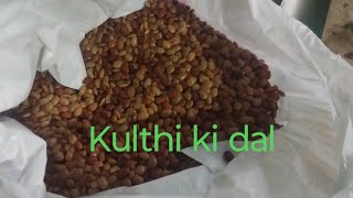 kulthi ki dal [upl. by Puglia860]