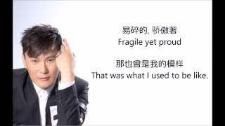 Jeff Chang 張信哲  The Ordinary Path 平凡之路 Chinese and English Lyrics [upl. by Blackstock]