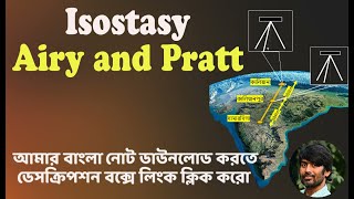 Concept of Isostasy Airy amp Pratt  সমস্থিতি  geography geographymajor isostasy airy pratt [upl. by Colet770]