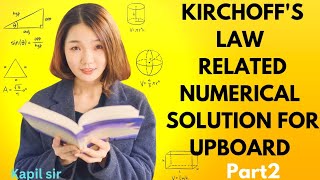 Class 12th Kirchoffs law Numerical Electric Circuit Numerical Solution Chapter 6✓ upboard part2 [upl. by Tinor949]