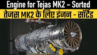 Engine for Tejas MK2  Sorted [upl. by Drue299]