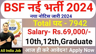 BSF New Vacancy 2024  BSF Group C Recruitment 2024  BSF Bharti 2024  Post 7942  All India Apply [upl. by Thun]