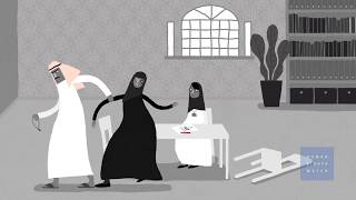 Saudi Arabia 10 Reasons Why Women Flee [upl. by Humph]