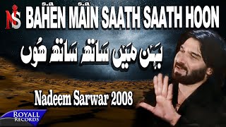 Nadeem Sarwar  Behan Mein Saath 2008 [upl. by Akenot]