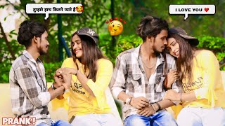 FLIRTING PRANK 😍  FLIRTING PRANK ON BESTFRIEND  सोनम बोला I LOVE YOU🥰❤️ [upl. by Annovy]