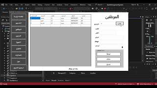 نظام ادارة نادي رياضي  Gym Managment System بلغة C وقاعدة بيانات Sql [upl. by Aiclid]