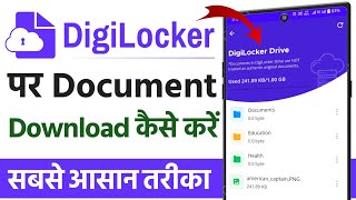 digilocker me document kaise download kare  digilocker se document download kaise kare [upl. by Innos]