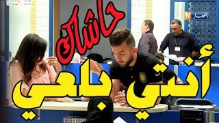 ماشي مرتي الكف الأسطوري الذي إنتظره جميع الجزائريين [upl. by Asir644]