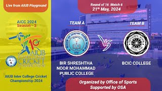 AICC 2024 LIVE  ROUND OF 16 MATCH6  BIR SHRESHTHA NOOR MOHAMMAD PUBLIC COLLEGE vs BCIC COLLEGE [upl. by Hillery520]