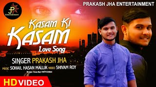 Kasam Ki Kasam  Cover Song  PRAKASH JHA Love Video Song [upl. by Raji]