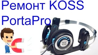 Ремонт наушников Koss Porta Pro [upl. by Annadroj852]