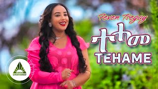 Feven Tsegay  Tehame  ተሓመ ብ ፌቨን ጸጋይ  New Eritrean Music 2022 [upl. by Atinoj]