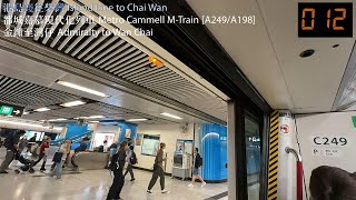 Phase 2B Ride MTR ISL MTrain A249A198 from Admiralty to Wan Chai [upl. by Neelyhtak]