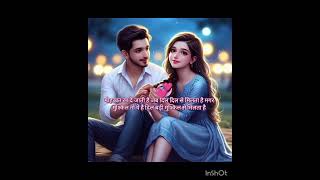 🥀🌹shaadi ke liye rajamand kar Li💞 Maine ek ladki pasand love song hindi🥀 [upl. by Croydon369]