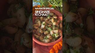 Singhare Ki Chaat  Water Chestnut Recipe  Navratri Special Recipes [upl. by Binni344]