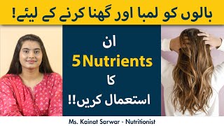 Best Diet For Hair Growth  Superfoods For Healthy Hair  Baalon Ki Growth Ke Liye Diet [upl. by Anigroeg]