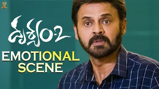 Drushyam2 Emotional Scene  Venkatesh Daggubati Meena  Suresh Productions [upl. by Otanod]