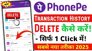 PhonePe transaction history delete kaise kare PhonePe delete history 2024 How to delete transaction [upl. by Garnet]