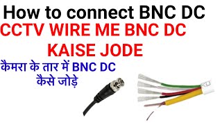 How to connect BNC DC in cctv 31 cable Hindi me Jane [upl. by Einolem]