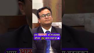 UPSC mock interview Hindi upsc ips ias shorts education motivation yt gk short [upl. by Flowers521]