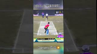 💥HIRALAL MENDIS REVERSE SHORT 💥 II cricket reverssixmendis stylishsix viralvideo [upl. by Woolson883]