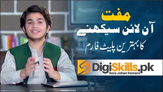 Benefits Of Free Digiskills Training Program in Pakistan By Hammad Safi [upl. by Enilrae]