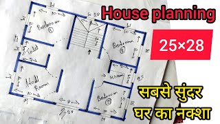 3 bedroom house plan 25×28 Ghar ka naksha designing 25×28 खूबसूरत घर का नक्शा प्रधानमंत्री योजना [upl. by Jenn]