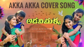 Akka Akka Nuvu Akkade Cover Song  Adavi Chukka  Usha Bangaram  Nandhini [upl. by Dougy]