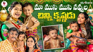 Teething Tips and Formula Milk Prepping for a Memorable Krishnashtami Photoshoot [upl. by Alliuqet431]