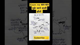 भारत की प्रमुख झीलें। Bharat ki Jhile।Lakes in India। Indian geography for RPF constableSI exam [upl. by Novla]