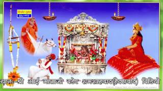 Dinesh Rana Bhajan 2016  Bilara Nagari Mein  Aai Mataji New Bhajan  Rajasthani Song [upl. by Marelya175]