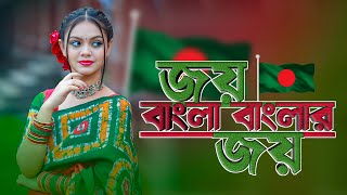 দে তালি। বিজয় দিবস। ডান্স কাভার। Disha Moni। 2023 [upl. by Hausmann]