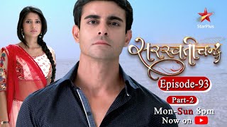 Saraswatichandra  Season 1  Episode 93  Part 2 [upl. by Llerrah577]